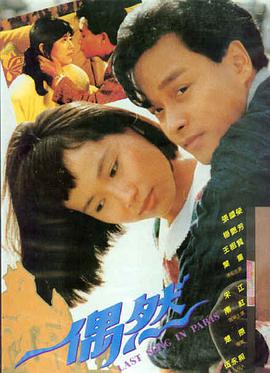 金桔影院-奥本海默