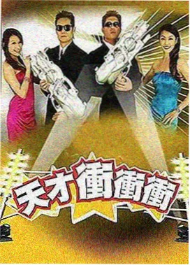 金桔影院-歌手2026